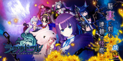 ラグナドールってキャラの可愛さが丁度いいんだよな。下品さを感じないというか