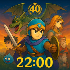 『ドラクエ』あす27日22時から新情報 40周年記念で10分の番組配信！『12』の進捗・天空シリーズのリメイク期待   #ゲーム