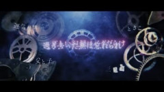 『Fate/Grand Order』「one second after time」ティザーPVで公開された気になるワードまとめ