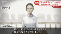 【画像】内田梨瑚「私は押してない」　小西優花「押してました」