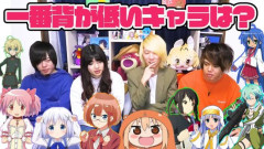 【画像】女性気付く「えまって、たぬかなのせいで低身長女性も肩身狭くなってない？」→1万いいね