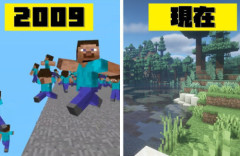 4年間失踪していた人気マイクラ解説系ユーチューバーさん、明らかに「売った」と思われるムーブをかましてしまう・・・・