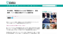 【韓国】李大統領、『韓国版2ちゃんねる』ことイルベの閉鎖指示へ