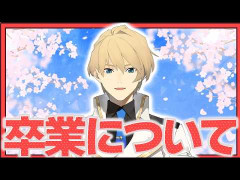 【悲報】ホロライブスターズ、活動終了ｗｗｗｗ