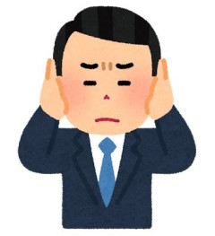 【サトリ】俺は隣にいる奴の精神状態がわかってしまう。そいつが心臓バクバクしてたら赤の他人の俺の心臓もバクバクしだす。だから俺のことを好きな奴とか嫌いな奴がいると