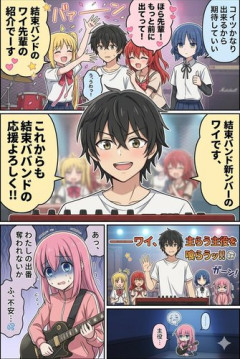 【画像】AI漫画、ガチで成長する