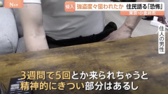 【闇深】闇バイト軍団、ゾンビの様に同じ家を５回襲撃・・・