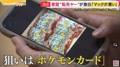 【悲報】カードゲーム、根本的に何かがおかしくなる