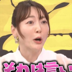 【悲報】マツコ「編集者や作家に近づいて仕事取ってる女もいる？」　花澤香菜「それは言いにくいですね」