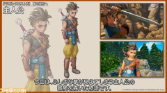 【困惑】ドラクエ12、鳥山明さんキャラデザ＆すぎやまこういちさん音楽で新映像解禁・・・・・・・・・