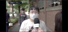 【質問】「学問とは何か？」→東大生の答えに衝撃が走るｗｗｗｗ