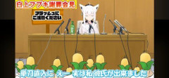 【悲報】白上フブキさんに彼氏ができたと聞いて頭がおかしくなりそう・・・・・・・・・
