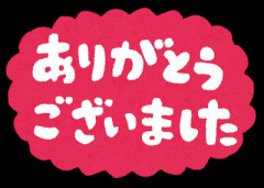 褒めたら怒る女なんなの？素直にありがとうって言えよ