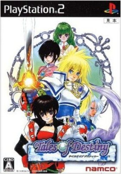『テイルズ』シリーズのベスト3って決められる？