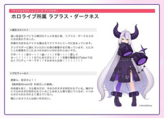 【衝撃】ブイチューバーさん、学マスのアイドルを実費で呼んでしまうｗｗｗｗｗｗｗｗｗｗ