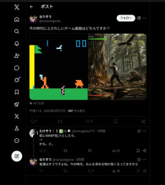小売「今の時代にふさわしいゲーム画面はどちらですか？グラフィック否定派を論破します」