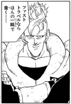 オープンワールドにファストトラベルって矛盾してない？