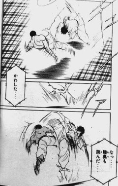 【悲報】修羅の門とかいう格闘漫画の金字塔、イマイチメジャーになり切れないｗｗｗｗｗｗｗｗｗｗ