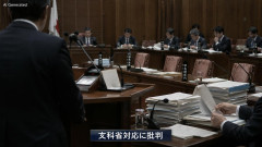 れいわ新選組・奥田ふみよ氏、辺野古沖転覆事故めぐる文科省対応を批判 「軍拡」推進下での愚行との見方