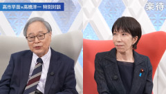 高市首相の相談相手・高橋洋一氏、円安を礼賛→ボコボコに叩かれる