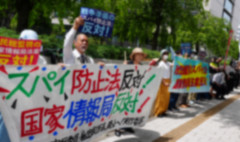 【あっ…】スパイ対策本格化、国会前で抗議　市民ら「監視強まる」と懸念…参加者「私の情報を勝手に見るな」