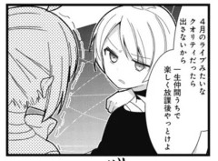 【謎】ぼっち・ざ・ろっく！が放送当時クソ叩かれてた理由