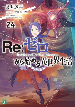【悲報】「え？こいつメインヒロインじゃなかったの！？」ってガチでなったキャラｗｗｗｗ