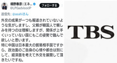 ナフサ不足で６月詰む発言の専門家「（高市総理が）父親が韓国人で親しみを持つのは理解しますが」とデマをＸに投稿 ［5/28］