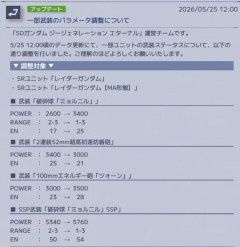 【GジェネE】念願のSEED攻撃機来る？