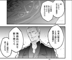 型月世界の魔術師らしい魔術師ってなんで
