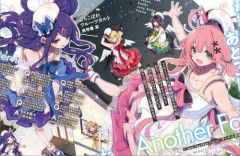 「おちこぼれフルーツタルト」、あと3話で完結