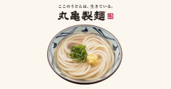 丸亀製麺の夏限定のアレ、なんか公式での扱いが爽やか