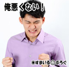 【2/4】ゲームの邪魔されたくないから仕事から帰ってきた嫁を締め出したくらいで離婚とか騒ぎ出した。俺のゲーム仲間に聞くと嫁の心が狭いって言うし俺もそう思うんだが