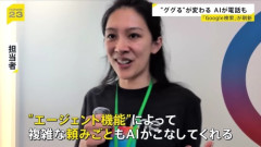 【朗報】Google「AI があなたの代わりに電話対応してくれます」→結果ｗｗｗｗ