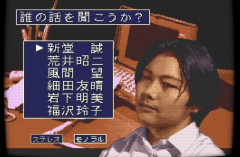 【予約開始】SFCの名作ホラーサウンドノベル『学校であった怖い話』と『晦-つきこもり』がNintendo Switchで発売決定！書き下ろし小説つきの限定版も！　Amazonで予約スタート