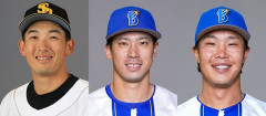山本井上尾形のトレード後の成績