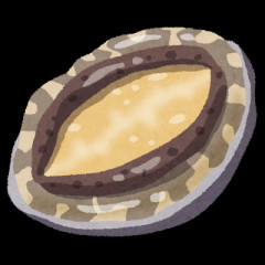 【悲報】あわび、別にうまくなかった