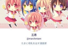 【画像】ひなこのーと作者、もう誰にも止められないwwwwwwwwwwwwww