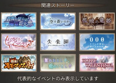 【グラブル】イオちゃんがシナリオで登場するの凄い珍しい気がする