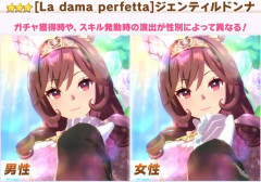 【ウマ娘】ちょっとtntn切り落としてくるわ…