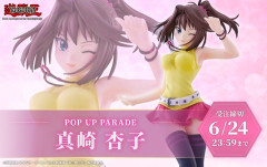 【遊戯王情報】「POP UP PARADE 真崎杏子L size」受注スタート！