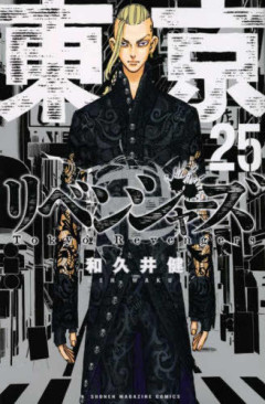 【衝撃】ヤンキー漫画の主人公、「めっちゃ強い」「弱いけど根性ある」「弱いけど幸運」の三択だけと判明ｗｗｗｗ