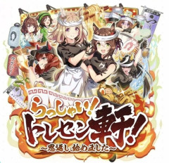 【ウマ娘】新シナリオでライトハローさん再登板は嬉しい！