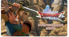 多根「『ドラクエ12』はゼロから作り直し？」