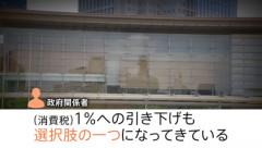 【悲報】2年間の飲食料品消費税ゼロ､レジのせいで公約とは違う1%案浮上｢ゼロは1年かかるが1%であれば半年程度でできる｣