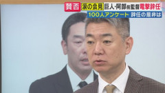 【朗報】橋下徹元大阪府知事「娘を守るためにも阿部監督を復帰させるべき」