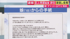 阿部の娘「児童相談所は私の相談を聞かずに勝手に警察に通報した」