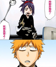 【BLEACH】 千の夜を超えて今あなたに