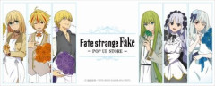 『Fate/strange Fake』POP UP STOREが開催決定！「薔薇の花束」をテーマにドレッシーな衣装に身を包んだキャラクター達のイラストや、デフォルメイラストを使用したグッズ＆アクセサリーが登場！