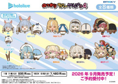 【ホロライブ】このグッズ、なんかちょっとえっちだな